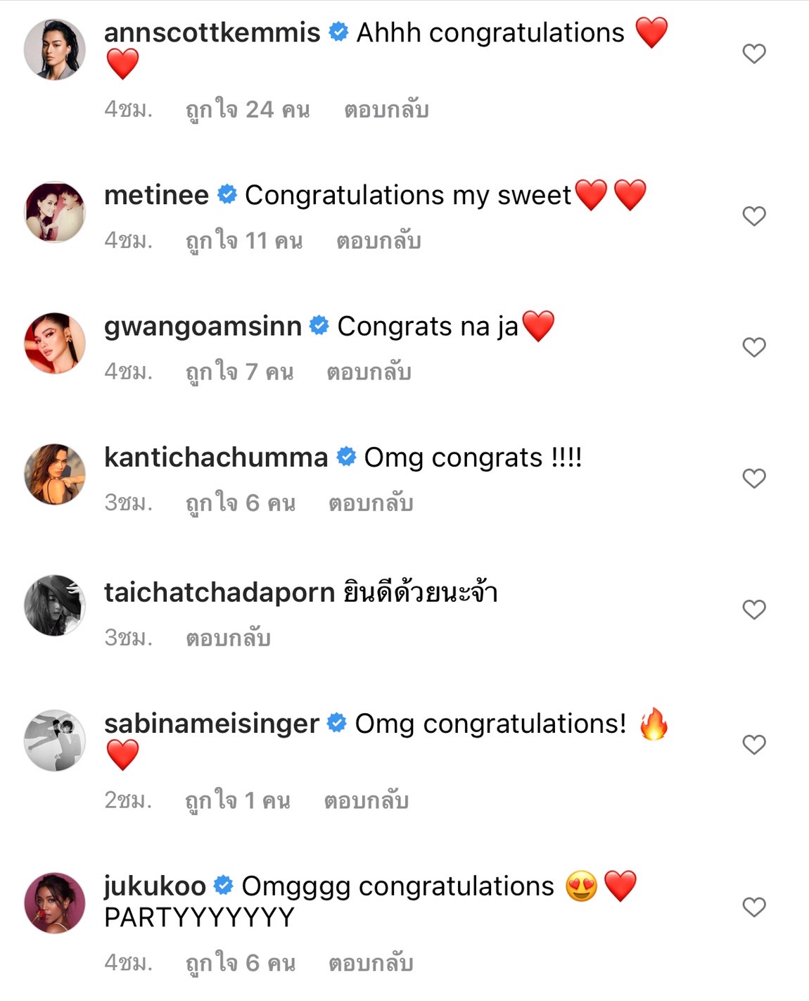 หงส์ หยก ศิริมาตย์ เตรียมเข้าพิธีวิวาห์หลังแฟนหนุ่มขอแต่งงาน   