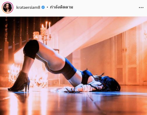 ฉะเดือด!! กระแต อาร์สยาม ถูกมองเปลืองตัว