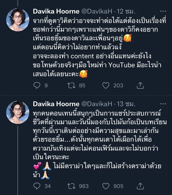 ชาวเน็ตเสียงแตก! แก๊งนางเอก 4 ม. ใหม่ มาร์กี้ มิว มิ้นต์ ปล่อยคอนเทนต์แบบนี้? ชาวเน็ตเสียงแตก! แก๊งนางเอก 4 ม. ใหม่ มาร์กี้ มิว มิ้นต์ ปล่อยคอนเทนต์แบบนี้?