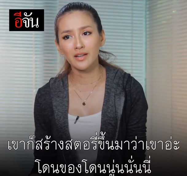 นก อุษณีย์ ขอพื้นที่พูดความจริง ดราม่ากุเรื่องโลกสองใบของสามีนางเอกสาว นก อุษณีย์ ขอพื้นที่พูดความจริง ดราม่ากุเรื่องโลกสองใบของสามีนางเอกสาว