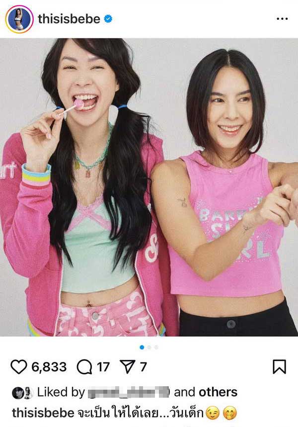 ใครทันบ้าง? โฟร์ ศกลรัตน์-เบเบ้ ธันย์ชนก สานฝัน วันเด็ก ปลุกตำนานเน็ตไอดอลยุค Hi5 ใครทันบ้าง? โฟร์ ศกลรัตน์-เบเบ้ ธันย์ชนก สานฝัน วันเด็ก ปลุกตำนานเน็ตไอดอลยุค Hi5