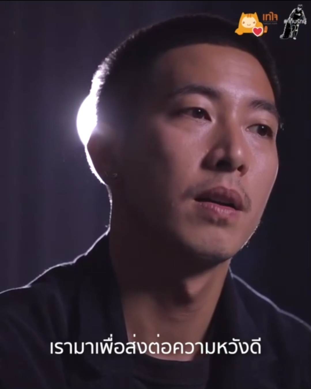 ONE MAN AND THE RIVER หนึ่งคนว่าย หลายคนให้ ส่งมอบเครื่องมือแพทย์ล็อตแรกแล้ว ONE MAN AND THE RIVER หนึ่งคนว่าย หลายคนให้ ส่งมอบเครื่องมือแพทย์ล็อตแรกแล้ว