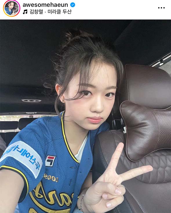 ภาพปัจจุบัน นาฮาอึน หลังออกจาก SM ภาพปัจจุบัน นาฮาอึน หลังออกจาก SM