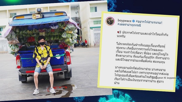 อาต้อย อัปเดตอาการ ลงทะเบียนฉีดวัคซีนแล้ว (มีคลิป) อาต้อย อัปเดตอาการ ลงทะเบียนฉีดวัคซีนแล้ว (มีคลิป)