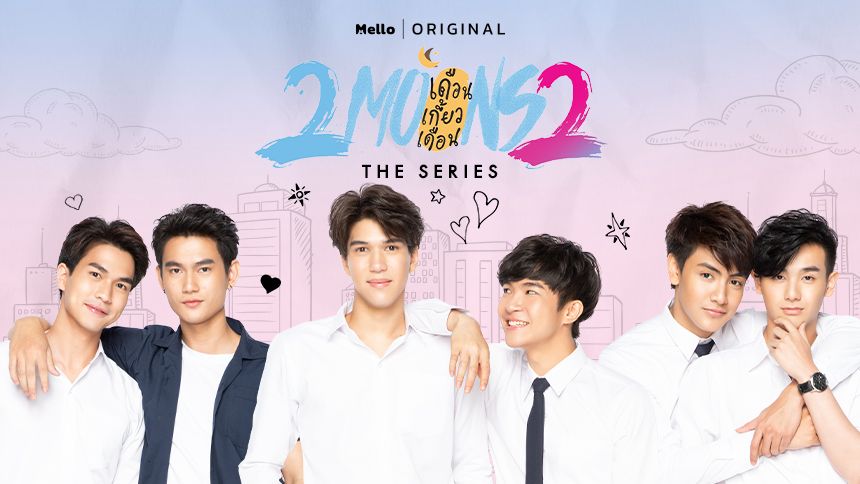 ทำความรู้จัก บาส สุรเดช หลานชาย ไมเคิล พูพาร์ต ดาวรุ่งSBFIVE