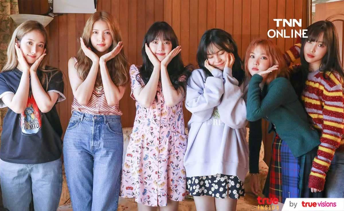 แฟนๆเฮ! Source Music ไม่สามารถจดทะเบียนชื่อวง GFRIEND มาเป็นกรรมสิทธิ์ของค่ายได้ แฟนๆเฮ! Source Music ไม่สามารถจดทะเบียนชื่อวง GFRIEND มาเป็นกรรมสิทธิ์ของค่ายได้