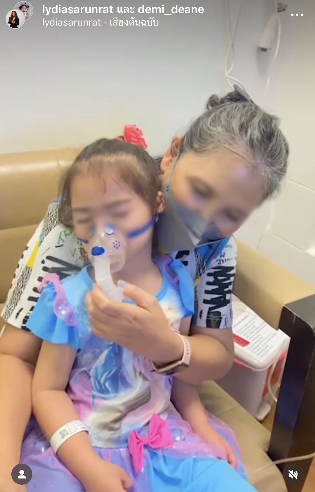 ชาวเน็ตแห่ให้กำลังใจ น้องเดมี่ ลูกสาว แม่ลีเดีย ป่วยหนัก ถึงขั้นพ่นยา 