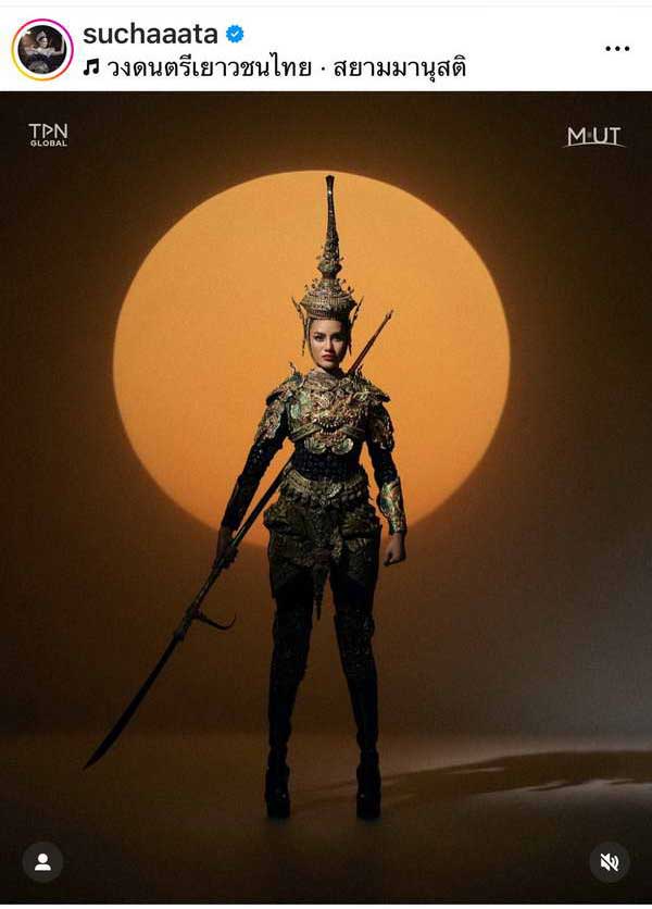 ปุ้ย ปิยาภรณ์ ตอนชัดๆเครื่องหัว ชุดประจำชาติ โอปอล สุชาตา หลุด! เป็นความตั้งใจ? ปุ้ย ปิยาภรณ์ ตอนชัดๆเครื่องหัว ชุดประจำชาติ โอปอล สุชาตา หลุด! เป็นความตั้งใจ?