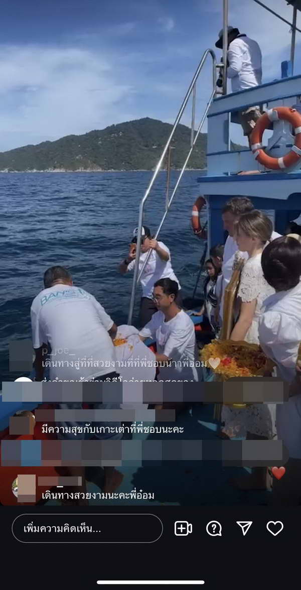 ดาเรีย พร้อมครอบครัว อ๋อม อรรคพันธ์ ทำพิธีลอยอังคารที่ทะเล เกาะเต่า