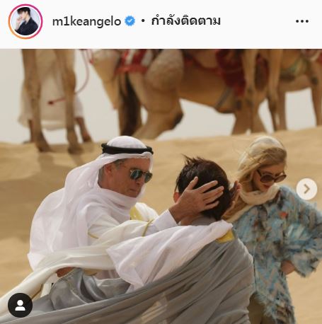 ไม่เคยเห็นที่ไหนมาก่อน!! ไมค์ พิรัชต์ เผยภาพเบื้องหลังพิเศษ The Misfits