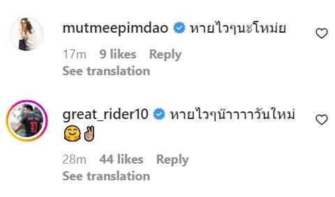 บอย ปกรณ์ เป็นห่วง น้องวันใหม่ โพสต์ไทม์ไลน์หลังเกิดอุบัติเหตุขณะเรียน บอย ปกรณ์ เป็นห่วง น้องวันใหม่ โพสต์ไทม์ไลน์หลังเกิดอุบัติเหตุขณะเรียน