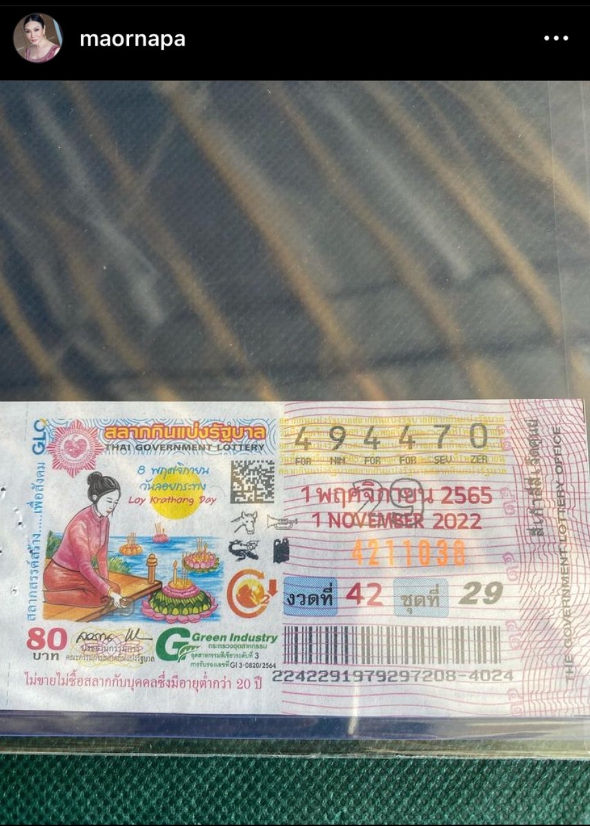 ม้า อรนภา กลั้นน้ำตาไม่อยู่ โพสต์ตัดพ้อ พร้อมเปิดใจ ทุกข์ขนาดไหนไม่เคยร้องไห้ ม้า อรนภา กลั้นน้ำตาไม่อยู่ โพสต์ตัดพ้อ พร้อมเปิดใจ ทุกข์ขนาดไหนไม่เคยร้องไห้