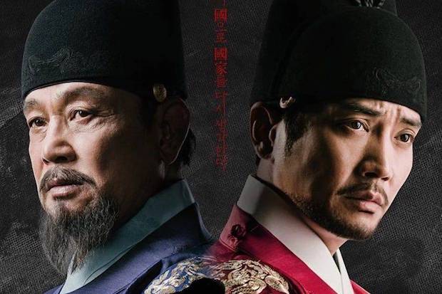 ล่ารายชื่อเอาผิด!! ซีรีส์ดังเกาหลีทารุณม้าเข้าฉากจนเสียชีวิต?