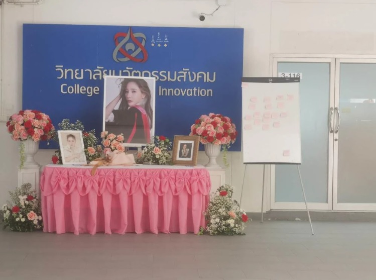 แฟนคลับคอมเมนต์ไอจี แตงโม นิดา จากไปครบ 1 ปี ไม่หวนคืนมา เรายังคงคิดถึงเธอเสมอ แฟนคลับคอมเมนต์ไอจี แตงโม นิดา จากไปครบ 1 ปี ไม่หวนคืนมา เรายังคงคิดถึงเธอเสมอ