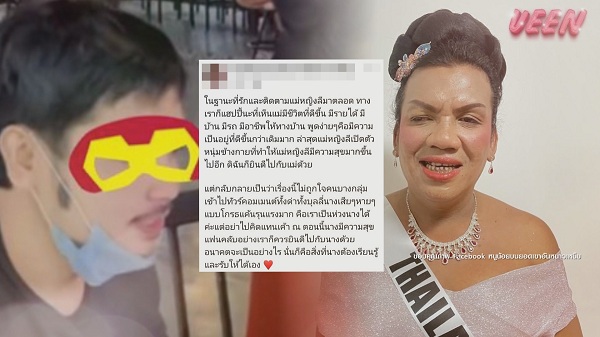 วอนแฟนคลับเข้าใจ หลัง “แม่หญิงลี” เปิดตัวหนุ่มข้างกาย  (มีคลิป)