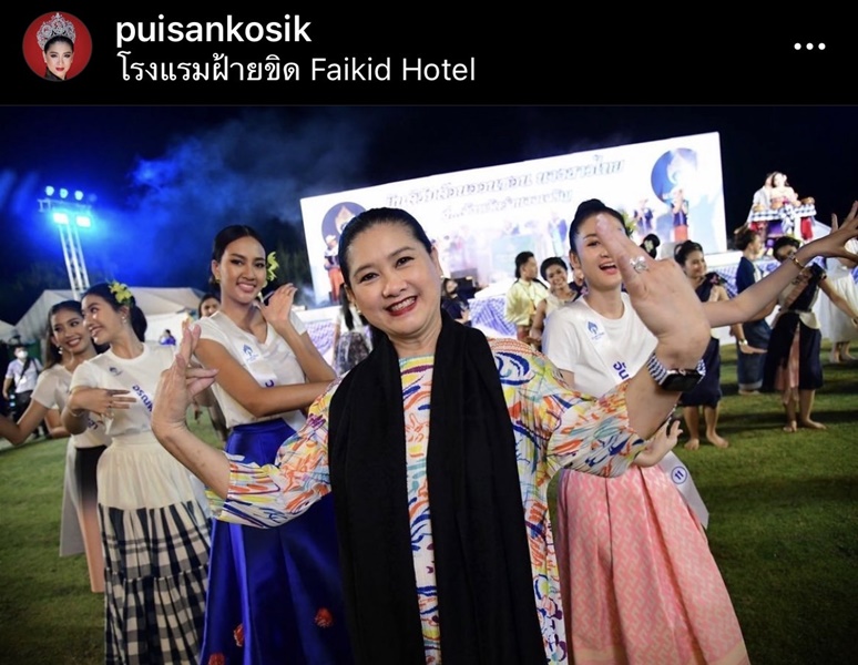 ปุ้ย ปิยาภรณ์ เตรียมถือครองลิขสิทธิ์ นางงามนานาชาติอีกหนึ่งเวที ปุ้ย ปิยาภรณ์ เตรียมถือครองลิขสิทธิ์ นางงามนานาชาติอีกหนึ่งเวที