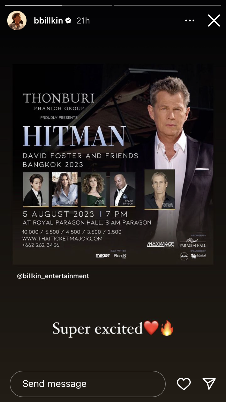 'บิวกิ้น' ตื่นเต้นไม่ไหว!! จ่อร่วมโชว์ในคอนเสิร์ตศิลปินโลก 'เดวิด ฟอสเตอร์' 5 ส.ค.นี้