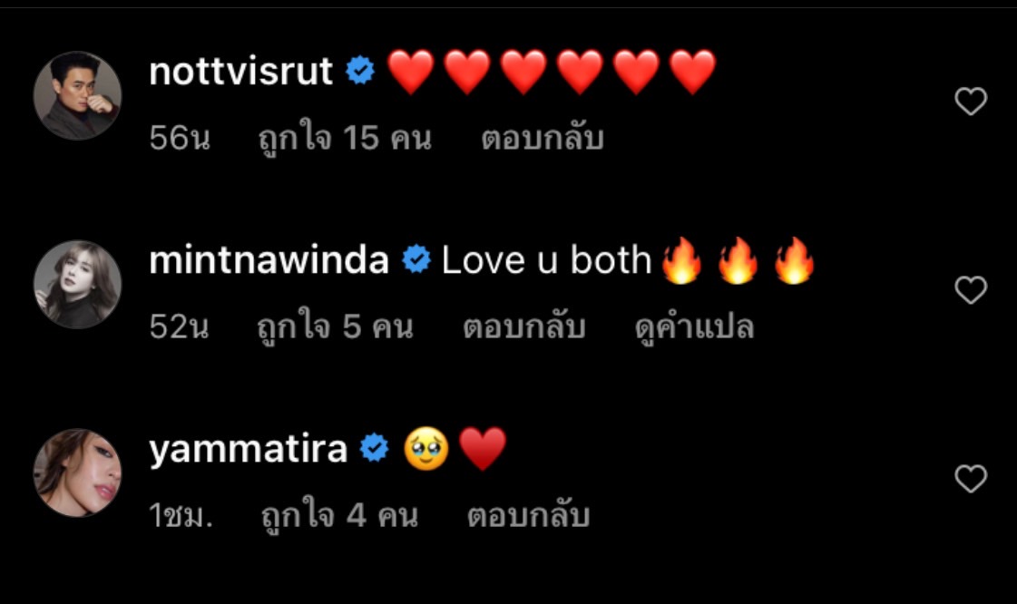 โน๊ต วิเศษ ควง แพทริเซีย กู๊ด เข้าถวายสักการะขอพรเรื่องชีวิตคู่ โน๊ต วิเศษ ควง แพทริเซีย กู๊ด เข้าถวายสักการะขอพรเรื่องชีวิตคู่