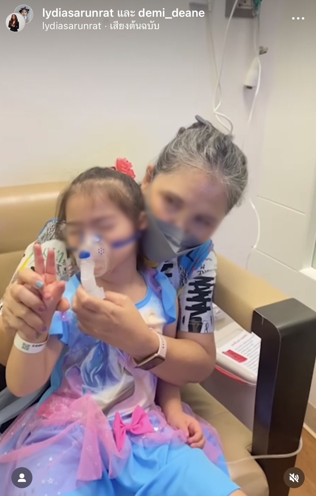 ชาวเน็ตแห่ให้กำลังใจ น้องเดมี่ ลูกสาว แม่ลีเดีย ป่วยหนัก ถึงขั้นพ่นยา 