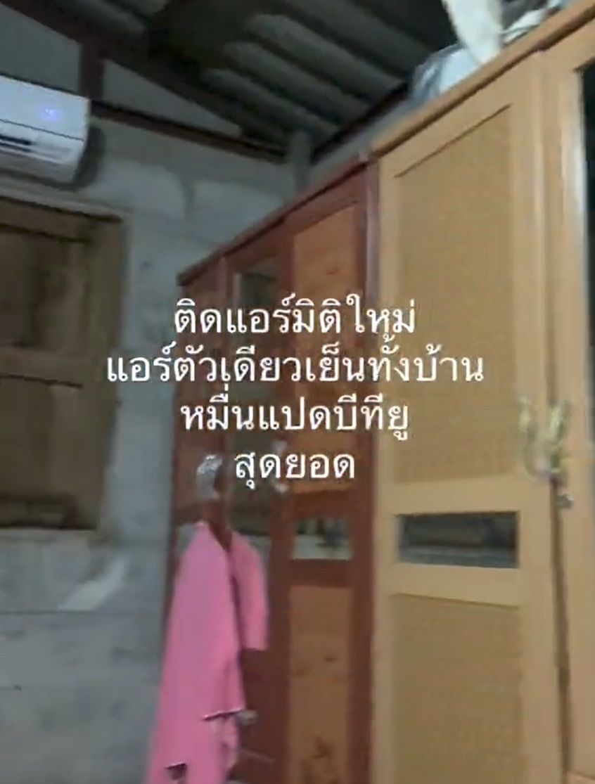 คลิปดังติ๊กต๊อก! มิติใหม่แห่งการ ติดแอร์ คนแห่คอมเมนต์ เข้าชมเป็นล้าน