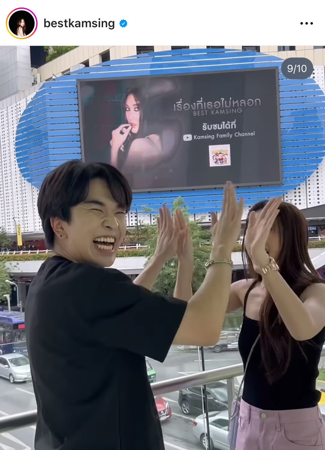 เบสท์ ทุ่มทุน ซื้อบิลบอร์ดให้ตัวเอง พร้อมเซอร์ไพร์ส คิวเท 