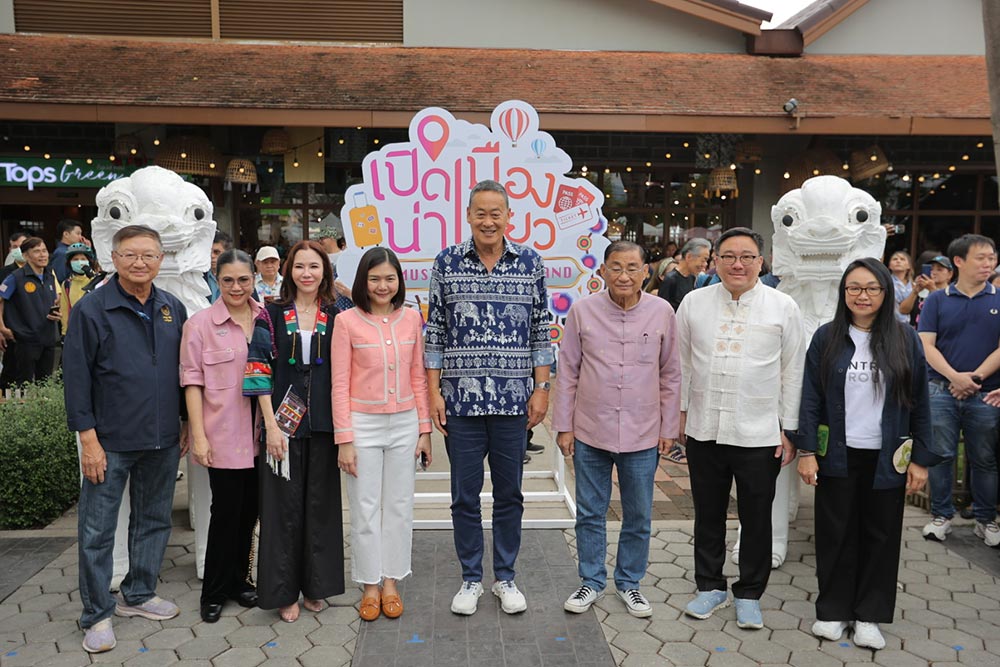 ททท. จัดกิจกรรม “เปิดเมืองน่าเที่ยว” เชื่อมโยงเมืองหลักสู่เมืองน่าเที่ยวทั่วประเทศ ททท. จัดกิจกรรม “เปิดเมืองน่าเที่ยว” เชื่อมโยงเมืองหลักสู่เมืองน่าเที่ยวทั่วประเทศ