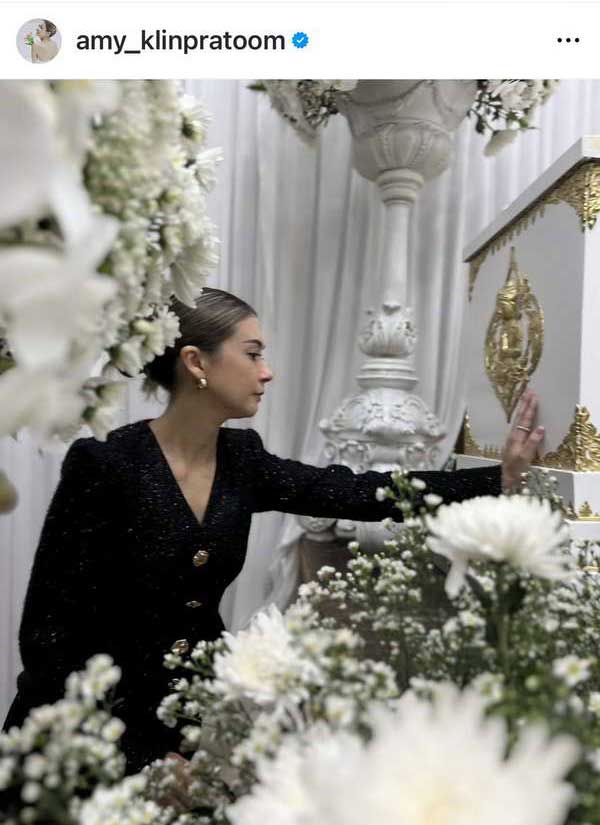 เอมี่ ใจหาย! ต้องบอกลาจริงๆแล้ว เคาะโลงบอก อ๋อม อรรคพันธ์ สวดพระอภิธรรมคืนสุดท้าย เอมี่ ใจหาย! ต้องบอกลาจริงๆแล้ว เคาะโลงบอก อ๋อม อรรคพันธ์ สวดพระอภิธรรมคืนสุดท้าย