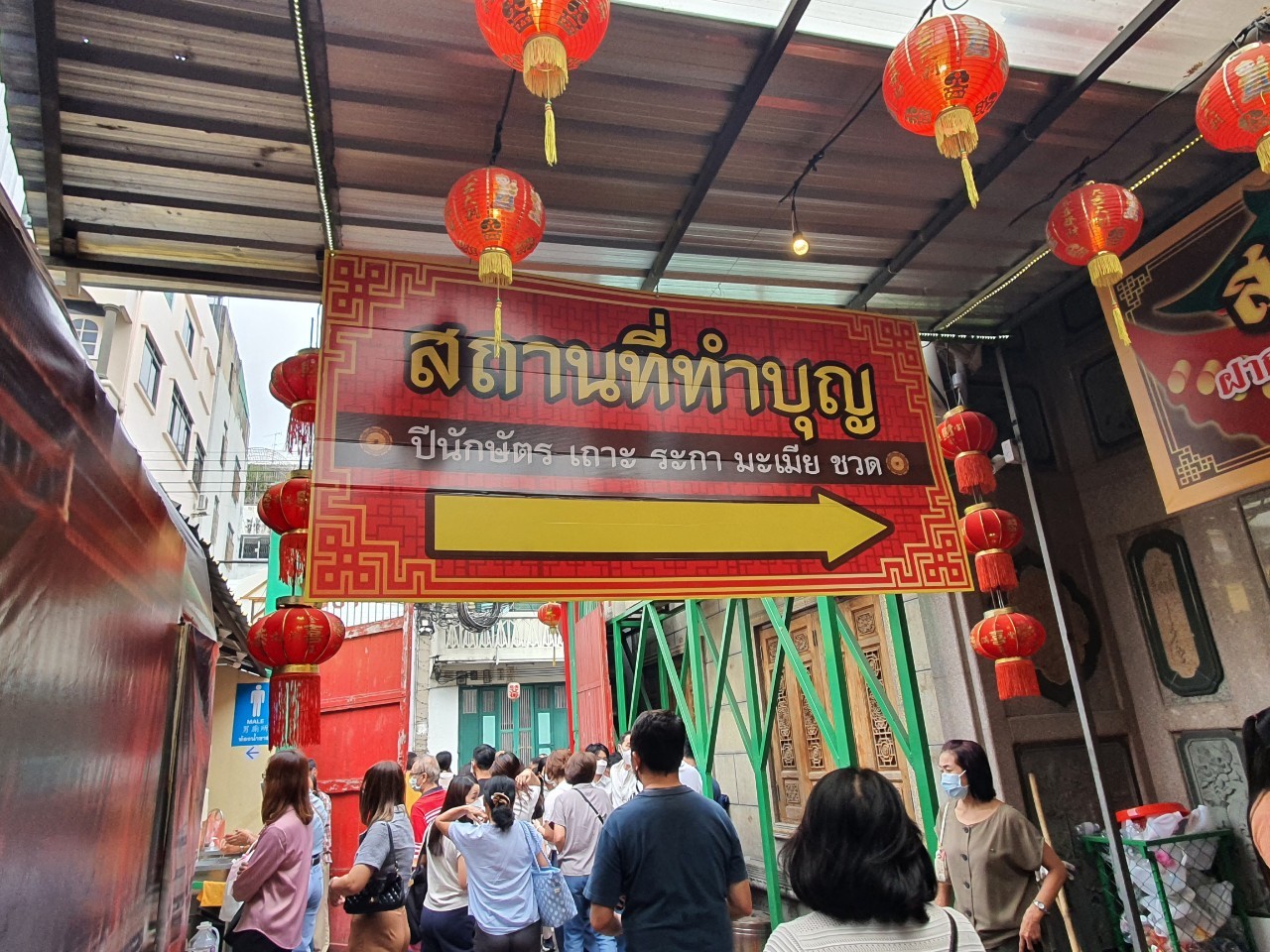 ปีชง 2566 เปิดวิธีแก้ปีชงวัดเล่งเน่ยยี่ ไหว้พระขอพร-เสริมสิริมงคล ปีชง 2566 เปิดวิธีแก้ปีชงวัดเล่งเน่ยยี่ ไหว้พระขอพร-เสริมสิริมงคล