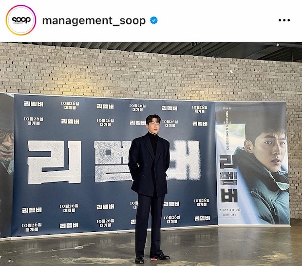 'นัมจูฮยอก’ คัมแบ็ก!! พบสื่อครั้งแรกหลังข้อกล่าวหาบูลลี่ ที่งานเปิดตัวหนังใหม่ (มีคลิป) 'นัมจูฮยอก’ คัมแบ็ก!! พบสื่อครั้งแรกหลังข้อกล่าวหาบูลลี่ ที่งานเปิดตัวหนังใหม่ (มีคลิป)