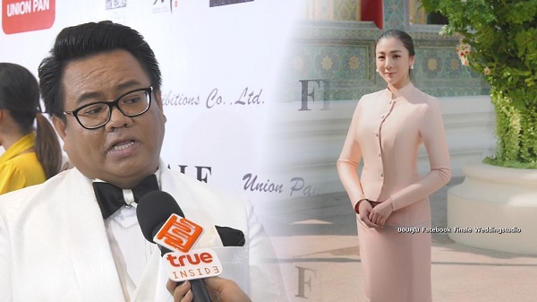 ปลา ฟินาเล่ ยืนยัน ใบเตย พรพจี ยังไม่แต่งงาน (มีคลิป) ปลา ฟินาเล่ ยืนยัน ใบเตย พรพจี ยังไม่แต่งงาน (มีคลิป)