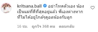 อุ้ม ลักขณา โพสต์เตือนตัวเอง!! พร้อมแจงอาการ น้องดิสนีย์ หลังแพ้อาหารหนัก