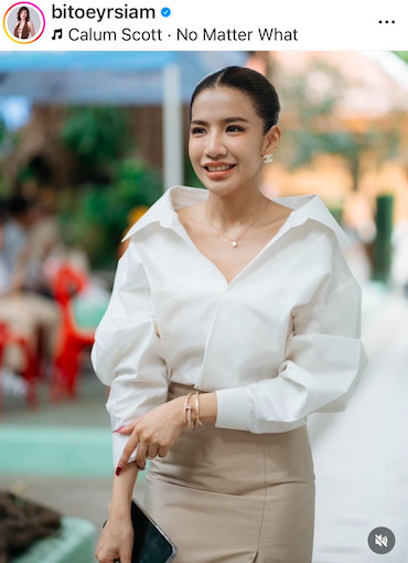 5 เรื่องจริง เส้นทางชีวิต ใบเตย อาร์สยาม 5 เรื่องจริง เส้นทางชีวิต ใบเตย อาร์สยาม