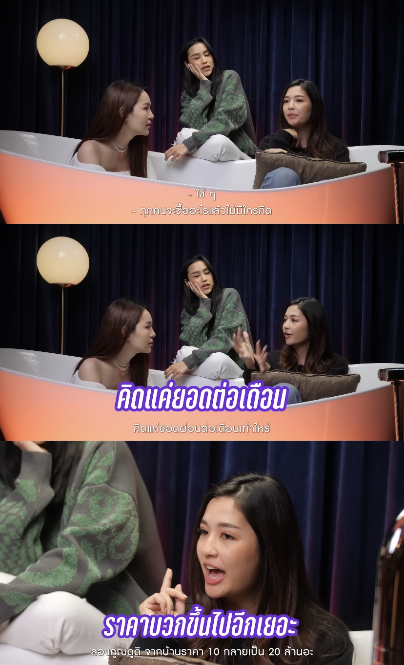 ทัวร์ลง มารี เบิร์นเนอร์ หลังหลุดพูดประโยคนี้..?!