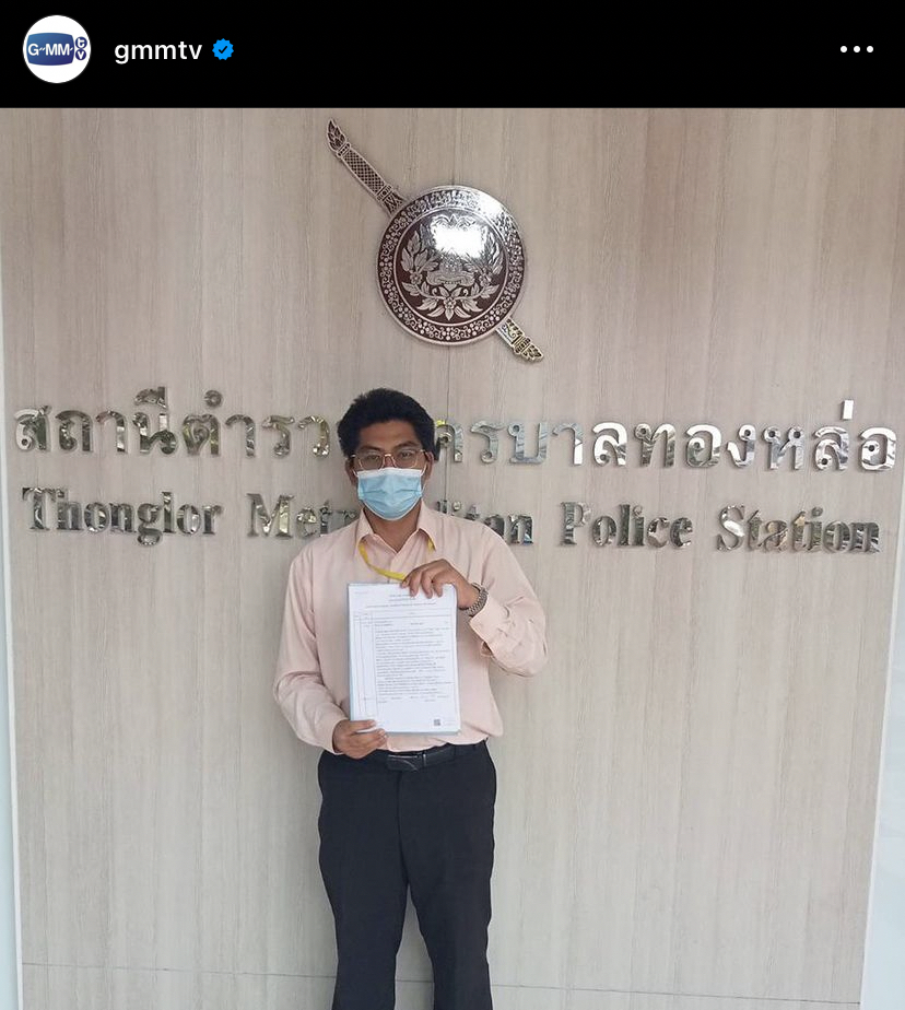 ต้นสังกัด วิน เมธวิน ส่งทนายฟ้องหมิ่นประมาทชาวเน็ตรายหนึ่ง
