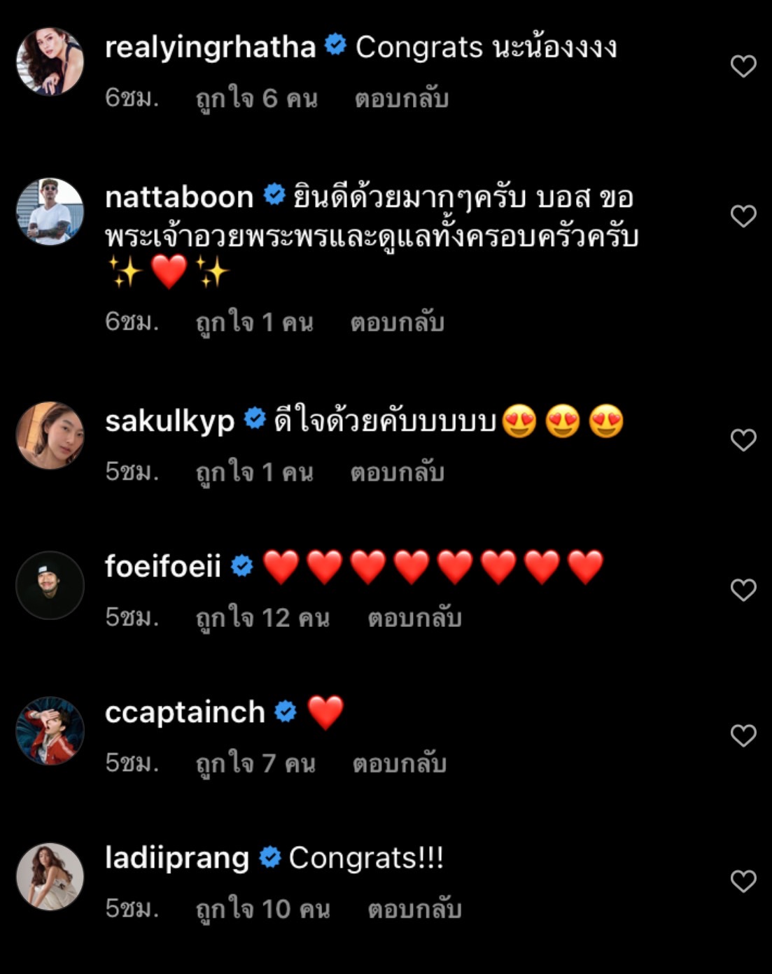 บอส ณัชพงศ์พล ดีใจ ภรรยาคลอด น้องเบ๊บ ลูกชายคนแรกแล้ว บอส ณัชพงศ์พล ดีใจ ภรรยาคลอด น้องเบ๊บ ลูกชายคนแรกแล้ว