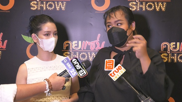 “ฮิปโป - โม อมีนา” ชี้แจงชัดหลังโผล่กล้องวงจรปิด  (มีคลิป)
