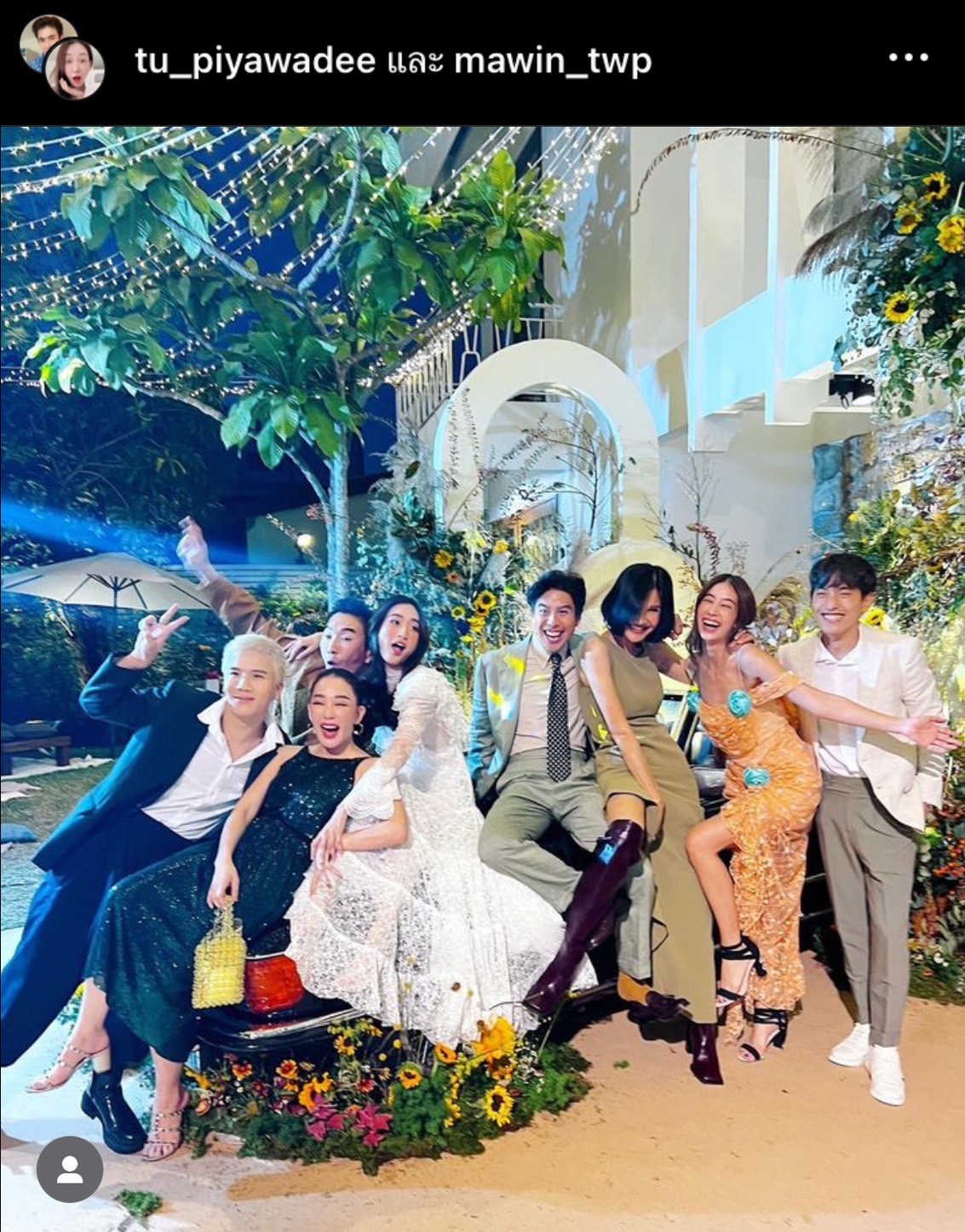  คนบันเทิงโพสต์ภาพ After Party งานแต่ง อาย-ว่านไฉ