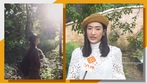อาย กมลเนตร ได้เรียนรู้ชีวิตจากการท่องเที่ยวธรรมชาติ (มีคลิป) อาย กมลเนตร ได้เรียนรู้ชีวิตจากการท่องเที่ยวธรรมชาติ (มีคลิป)