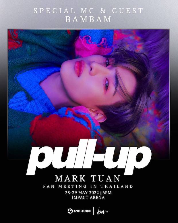 รอฟินไม่ไหว!! เปิดตัว ‘แบมแบม’ แขกรับเชิญพิเศษแฟนมีต ‘มาร์ค ต้วน’ ในไทย รอฟินไม่ไหว!! เปิดตัว ‘แบมแบม’ แขกรับเชิญพิเศษแฟนมีต ‘มาร์ค ต้วน’ ในไทย