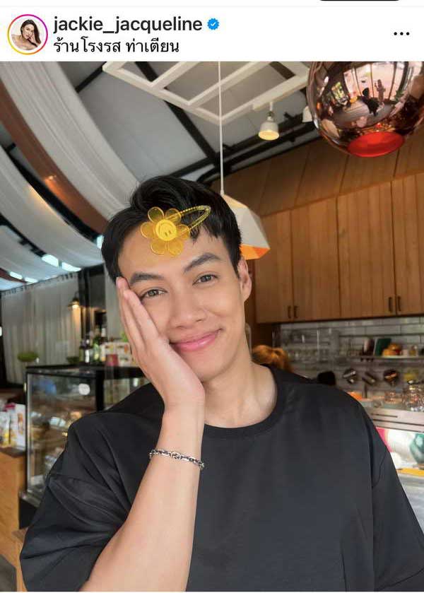 น่ารักเวอร์! ปอ อรรณพ ลงมือจัดช่อดอกไม้ มอบให้วันเกิด แจ็คกี้ ชาเคอลีน น่ารักเวอร์! ปอ อรรณพ ลงมือจัดช่อดอกไม้ มอบให้วันเกิด แจ็คกี้ ชาเคอลีน