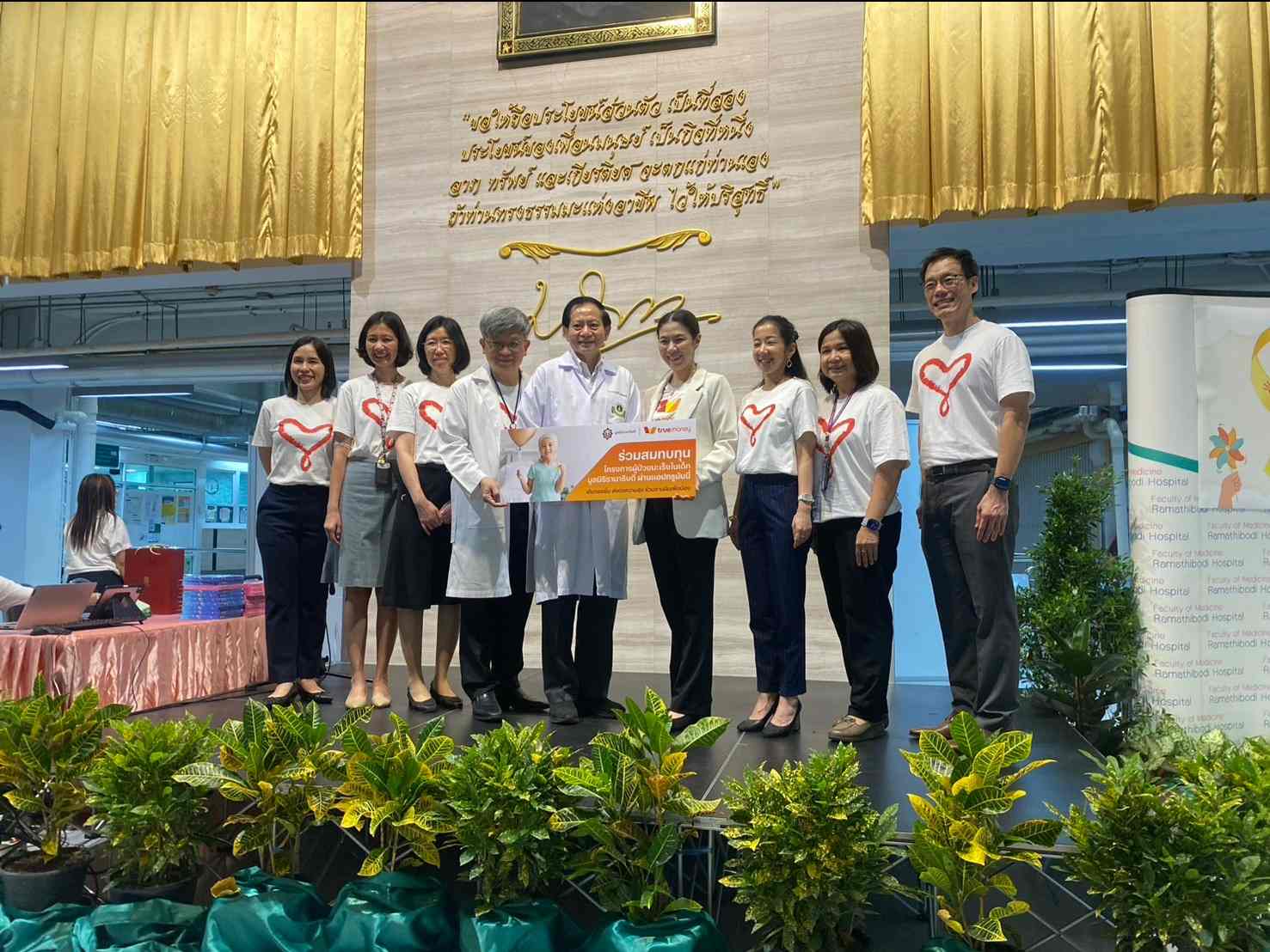 ทรูมันนี่ จับมือ มูลนิธิรามาธิบดีฯ เติมรอยยิ้มให้น้อง ๆ ผ่านการบริจาคช่วยเหลือผู้ป่วยมะเร็งในเด็ก ทรูมันนี่ จับมือ มูลนิธิรามาธิบดีฯ เติมรอยยิ้มให้น้อง ๆ ผ่านการบริจาคช่วยเหลือผู้ป่วยมะเร็งในเด็ก