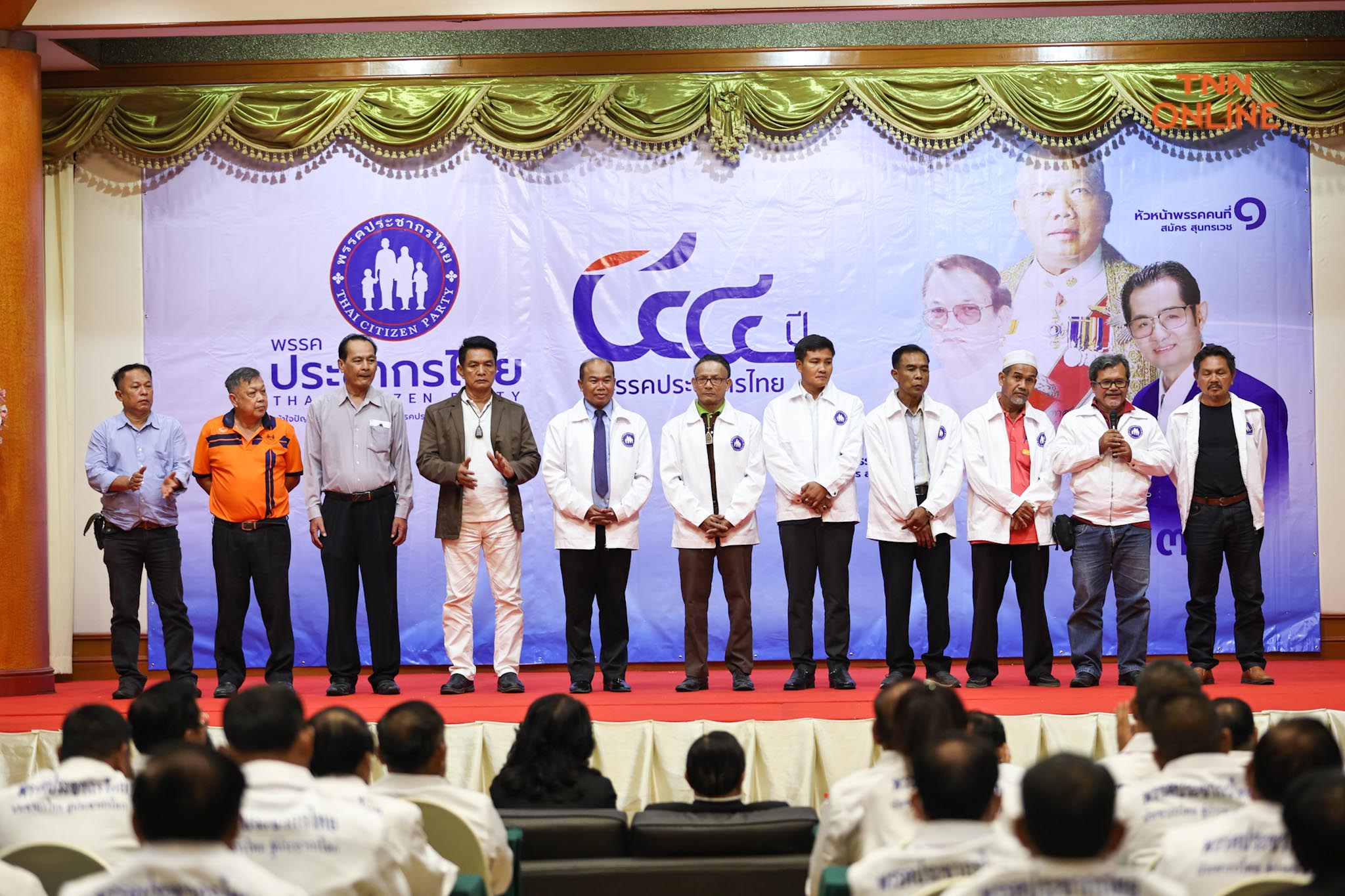 พรรคประชากรไทย เปิดตัว “ครูปรีชา” ว่าที่ผู้สมัคร ส.ส. พร้อมดันนโยบายหวยราคา 80 บาท 