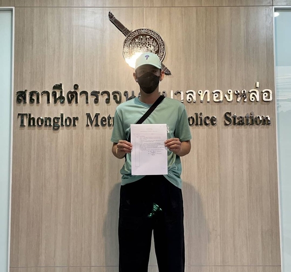 ดาว พิมพ์ทอง เคลียร์ปมทำร้าย พอร์ช ย้ำ!! ไม่เคยปั่นหัว เกรซ