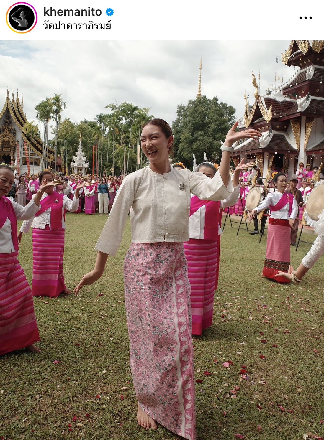 แพนเค้ก อวดโมเมนต์รำถวายพระราชชายาเจ้าดารารัศมี 