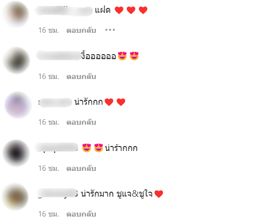 โมเมนต์น่ารัก ยองแจ ตกใจหลังไม่ได้เจอ น้องชูใจ นาน 4 ปี
