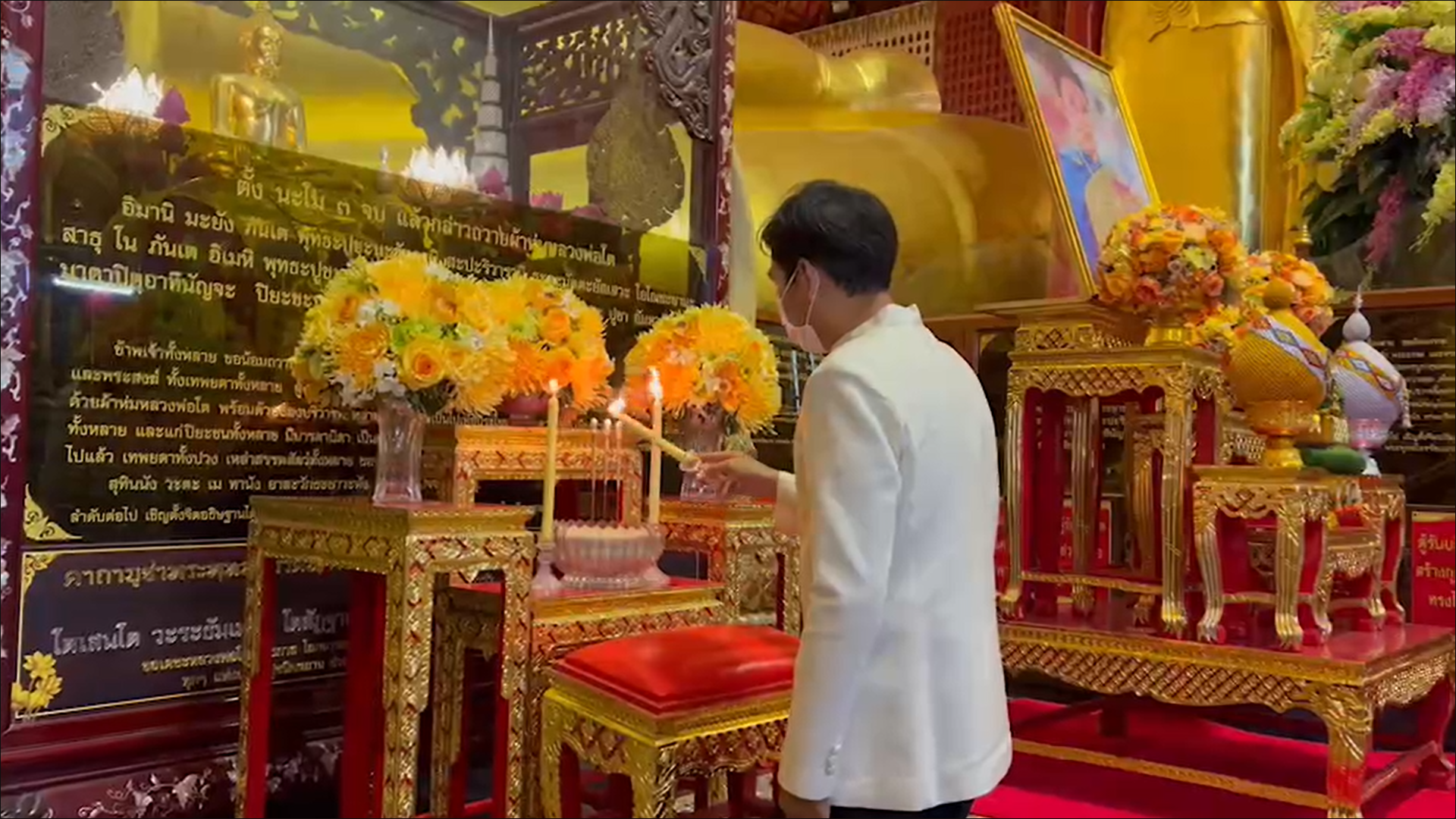 พระสงฆ์-พสกนิกร อยุธยา ร่วมสวดเจริญพระพุทธมนต์ ถวายพระพร แด่ เจ้าฟ้าพัชรกิติยาภาฯ พระสงฆ์-พสกนิกร อยุธยา ร่วมสวดเจริญพระพุทธมนต์ ถวายพระพร แด่ เจ้าฟ้าพัชรกิติยาภาฯ