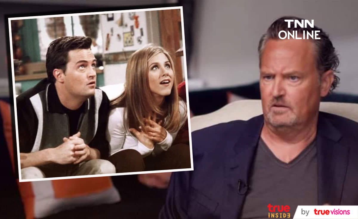 “Matthew Perry”  ซึ้งใจได้เพื่อนแท้ “Jennifer Aniston” ช่วยเลิกเหล้า