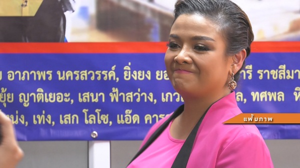 ศาลพิพากษา จำคุก 6 เดือน “หยอง ลูกหยี” กรณีหมิ่นประมาท “ยุ้ย ญาติเยอะ”   (มีคลิป)