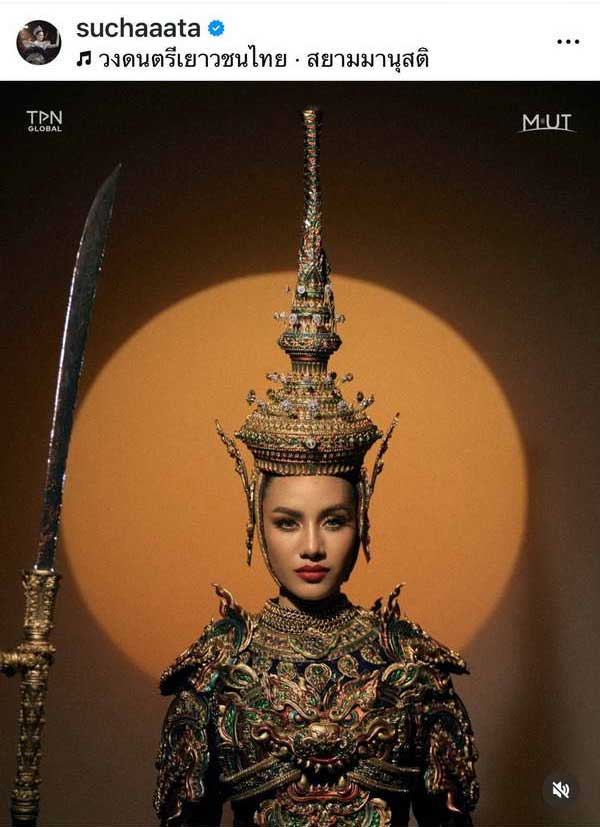 โอปอล สุชาตา ขอโทษเครื่องหัวหลุด! บนเวที Miss Universe 2024 ไม่ได้ตั้งใจให้เกิดขึ้น โอปอล สุชาตา ขอโทษเครื่องหัวหลุด! บนเวที Miss Universe 2024 ไม่ได้ตั้งใจให้เกิดขึ้น