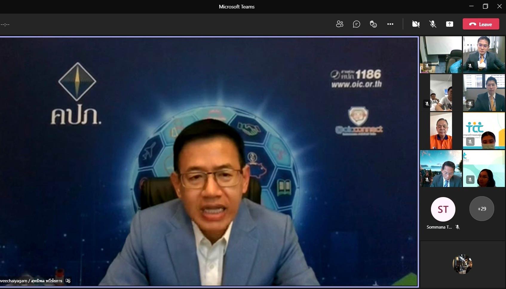 คปภ.รับ 4 แนวทางแก้ไขบอกเลิกประกันภัยโควิดจากเครือข่ายผู้บริโภค ทบทวนคำสั่งนายทะเบียนอีกครั้ง